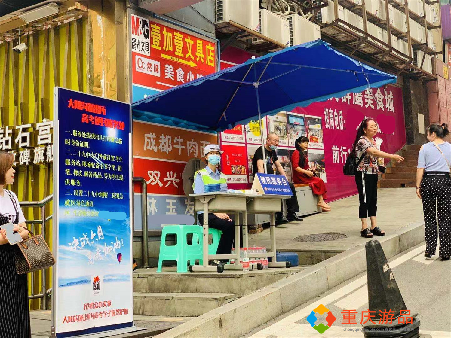 聚焦2021重庆高考：解放碑二十九中实况，家长送考热情不如往年