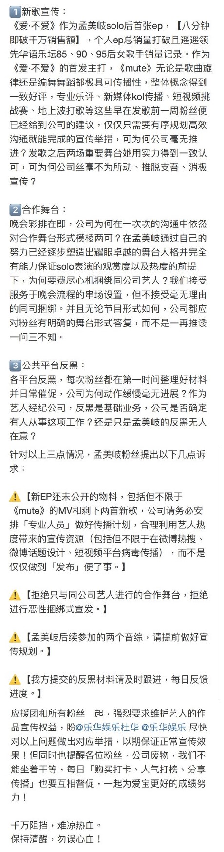 《斗罗大陆》获得发行许可证，肖战复出在即，吴宣仪将一飞冲天