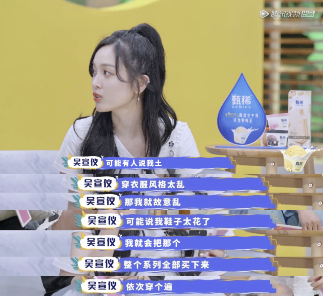 「揪出下一个吴亦凡」