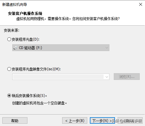 虚拟机中如何设置U盘启动进入PE