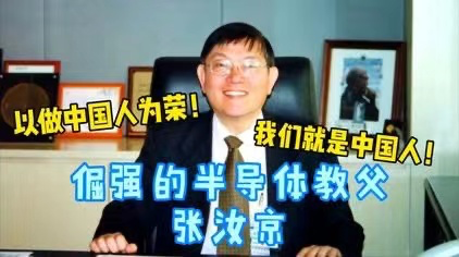 美国的一场暴风雪，为啥利好中国半导体？