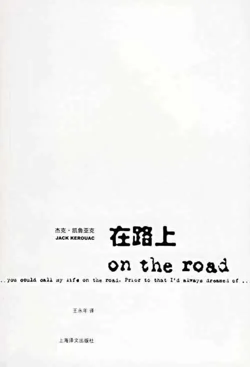 身体和灵魂总有一个在路上，和这6本好书一起出去走