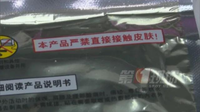 用热水袋暖宝宝取暖，却上了手术台！这类“御寒神器”别买