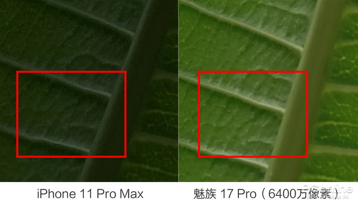 魅族17 Pro評測：高刷極窄邊，獨(dú)占“唯一”的5G夢想旗艦