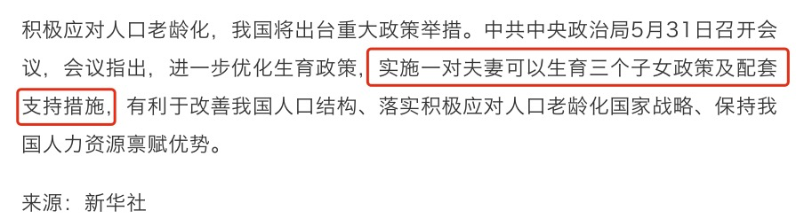 错过了万亿宁德时代，还可以靠哪个赛道补救？