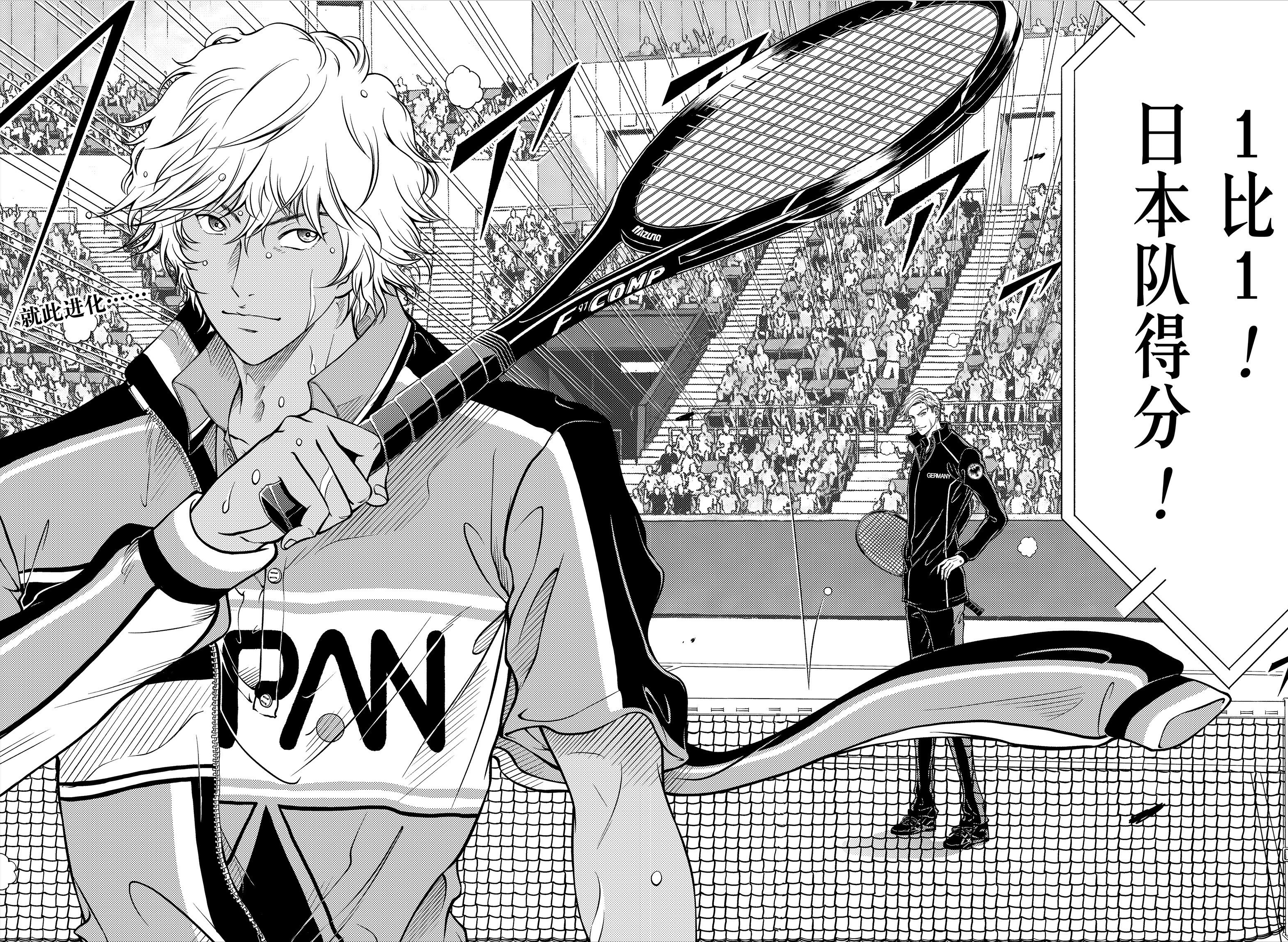 Tennis manga new prince of New Prince