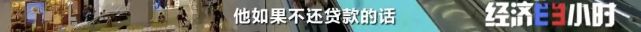 欠费12亿！突然宣布：全部停业