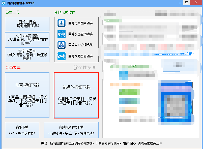 批量提取快手无水印短视频,怎么操作可批量保存全部视频