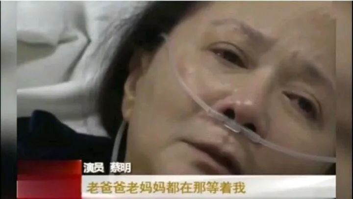 从“小品女王”到被喊“滚出春晚”，蔡明到底