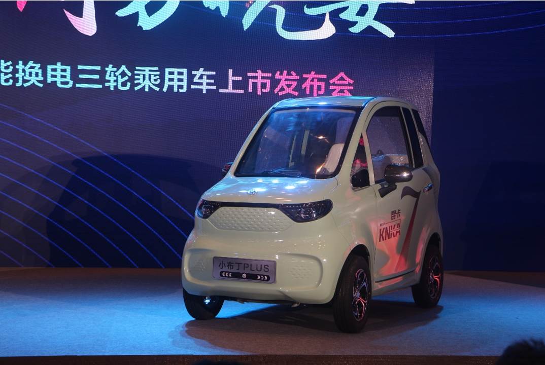 昆卡自研魔方科技,玩赚便携式快速充换电_汽车频道_中国山东网