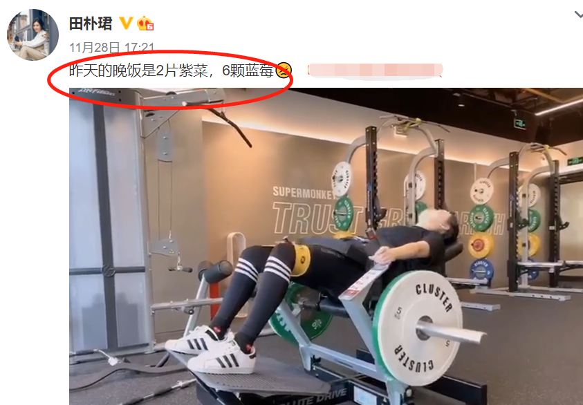 田朴珺戴王室戒指炫富，腰上勒不出一丝赘肉，为减肥只吃6颗蓝莓