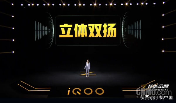 iQOO Z1公布：天玑1000Plus扶持/5G全网通2198起