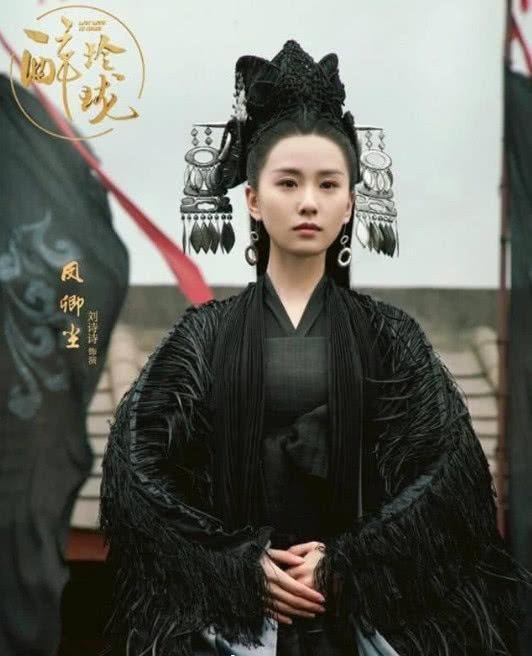 古装剧四大黑衣美人赵丽颖、唐嫣、刘诗诗均在榜上,有你的爱豆吗