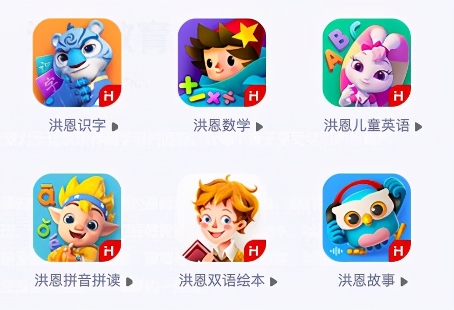 一上市就加速超车，洪恩教育因何脱颖而出