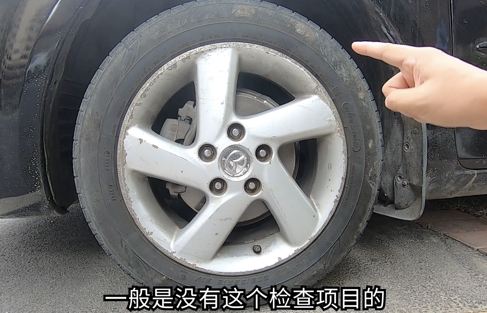 剎車跑偏，花幾百上千去修？別急，先自己檢測一下