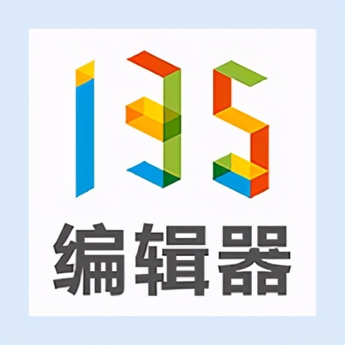 自媒体神器推荐：自媒体人必备的4个工具