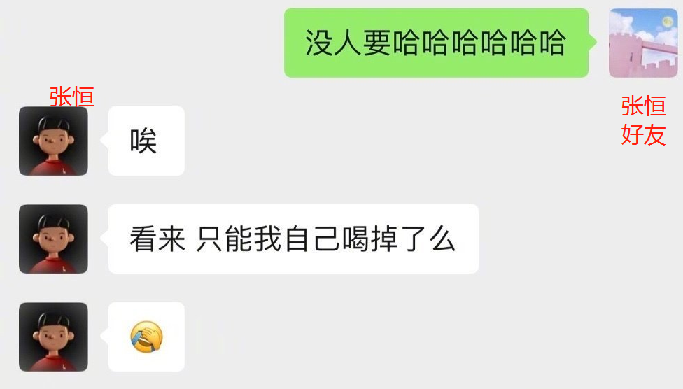 张恒父亲也发声！曝郑爽将张恒拉黑，同意孩子回国要3600万
