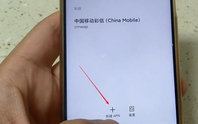 受5G影响4G变慢？教你设置接入点4G能提速6倍