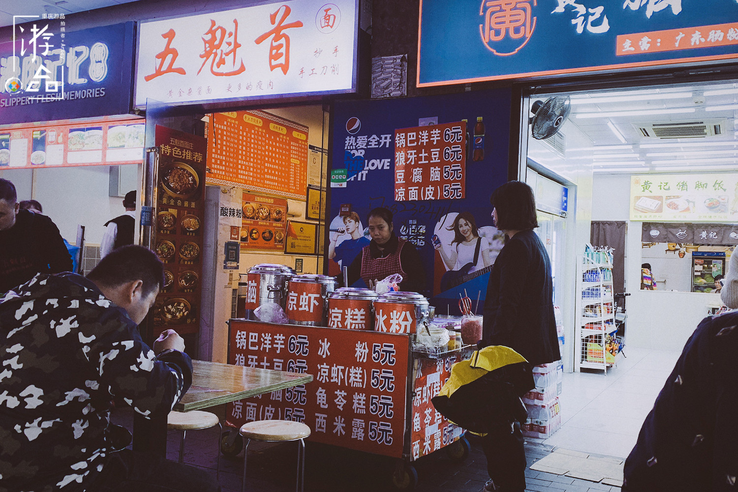 重庆街头餐馆多，面积小但五脏俱全，经营者还都是夫妻