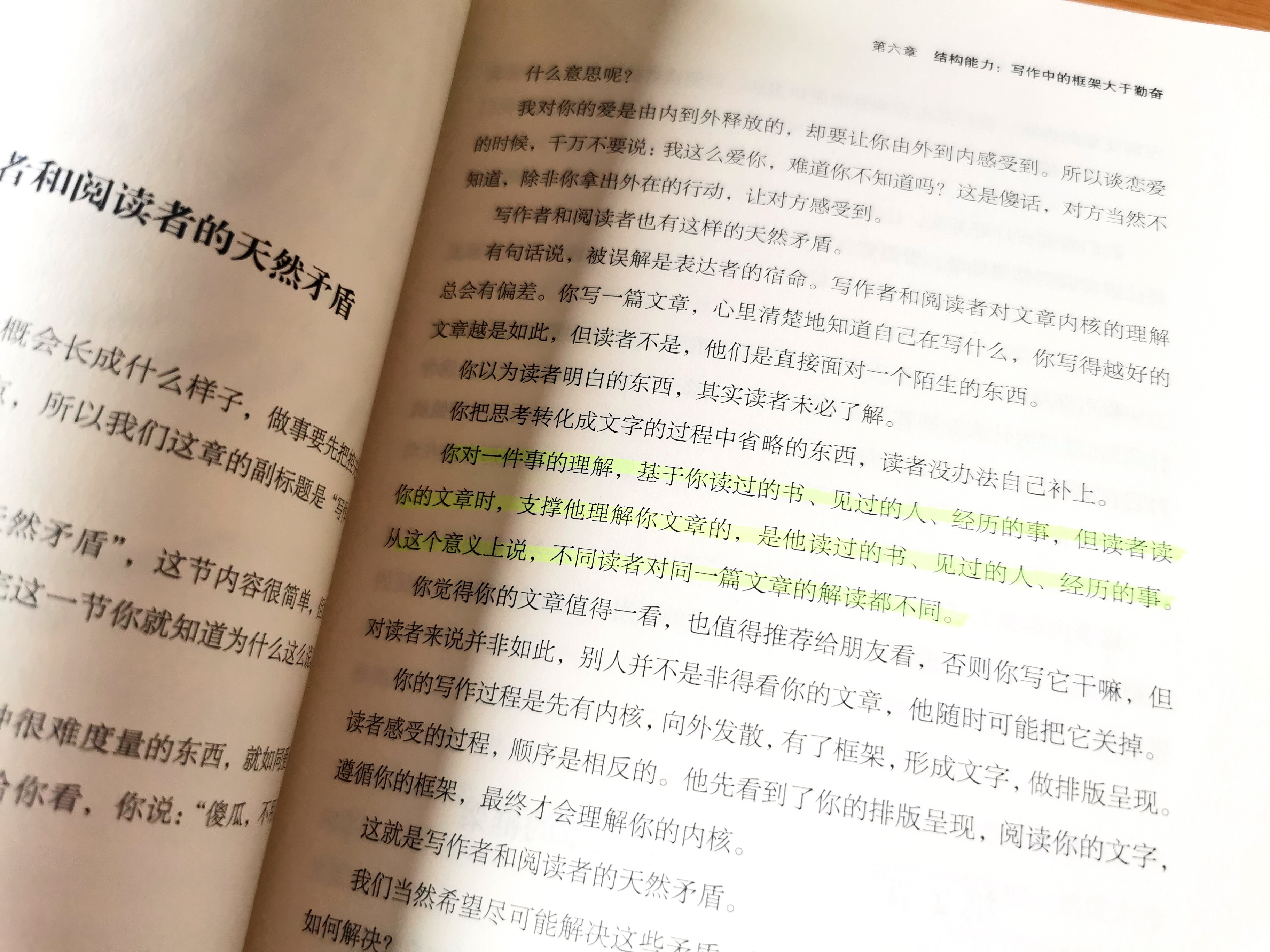 自媒體寫作私藏書單：自學寫作，每月多賺3000塊，這5本書夠了
