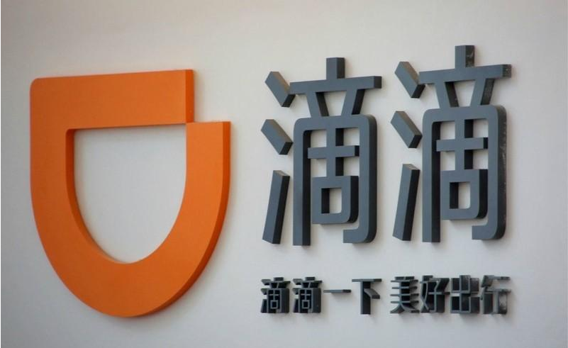 网约车市场风云再起：阿里开始发力，滴滴正面回击