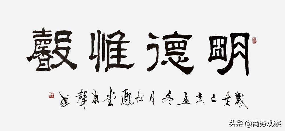 《时代复兴 沧桑百年》全国优秀艺术名家作品展——贺泉
