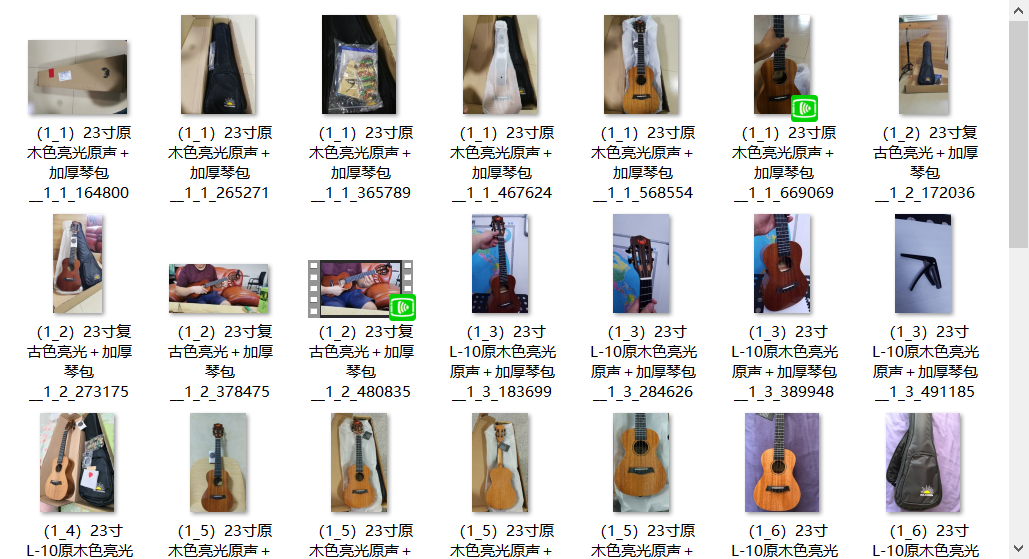 淘宝评论上的全部图片怎么快速批量复制，教你一个快捷操作方法