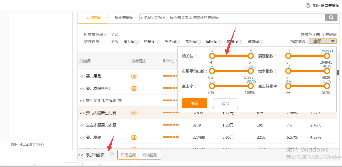 淘宝爆款打造方法有哪些（淘宝爆款打造方法分享）