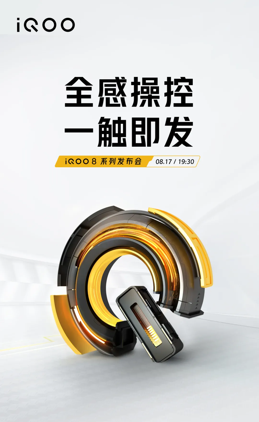 这几款即将发布的旗舰手机,太强了