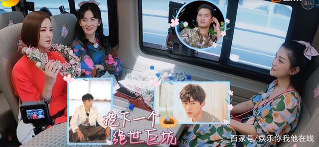 《妻子的浪漫旅行》金瀚回歸，娘娘蔡少芬缺席