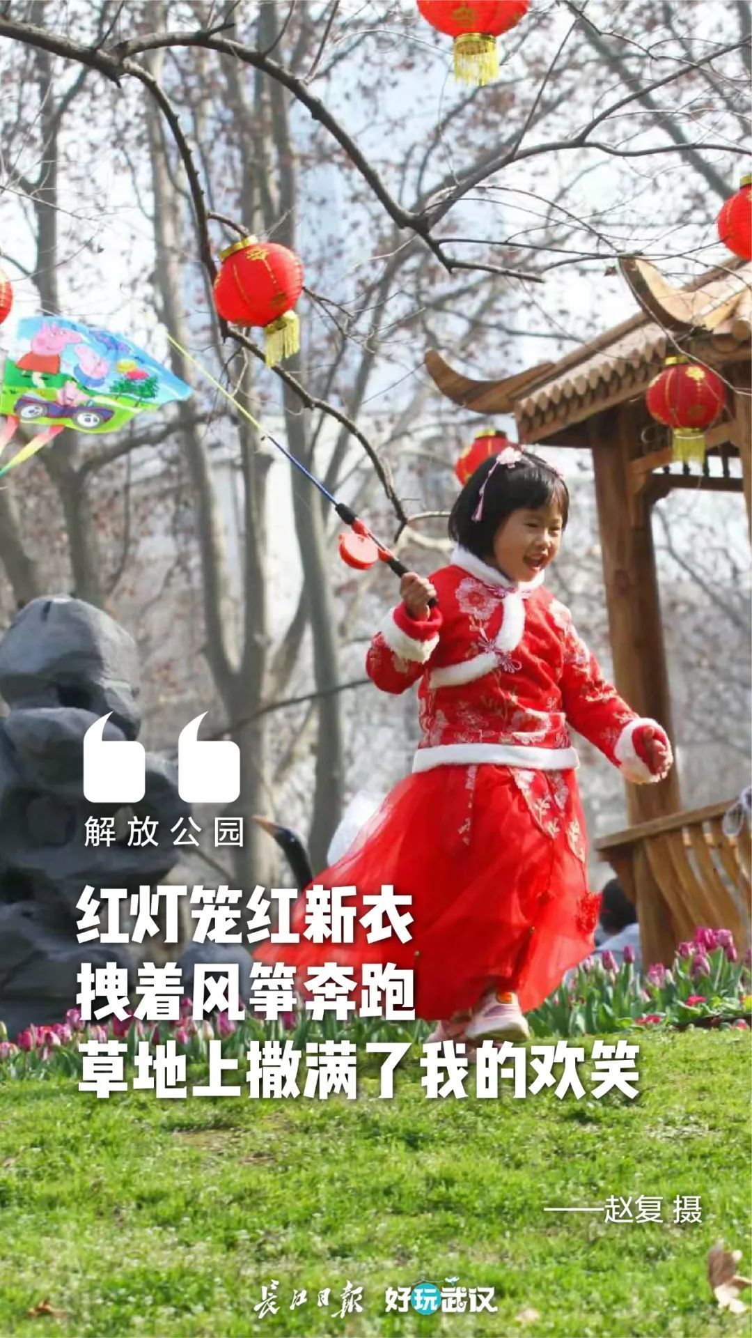 回味！温暖春节的灿烂瞬间 