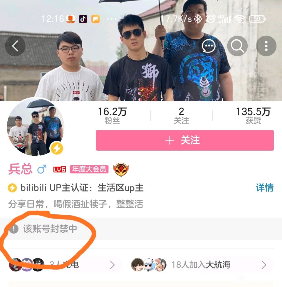 显卡市场再现“名场面”：卖家非法集资，被玩家举报