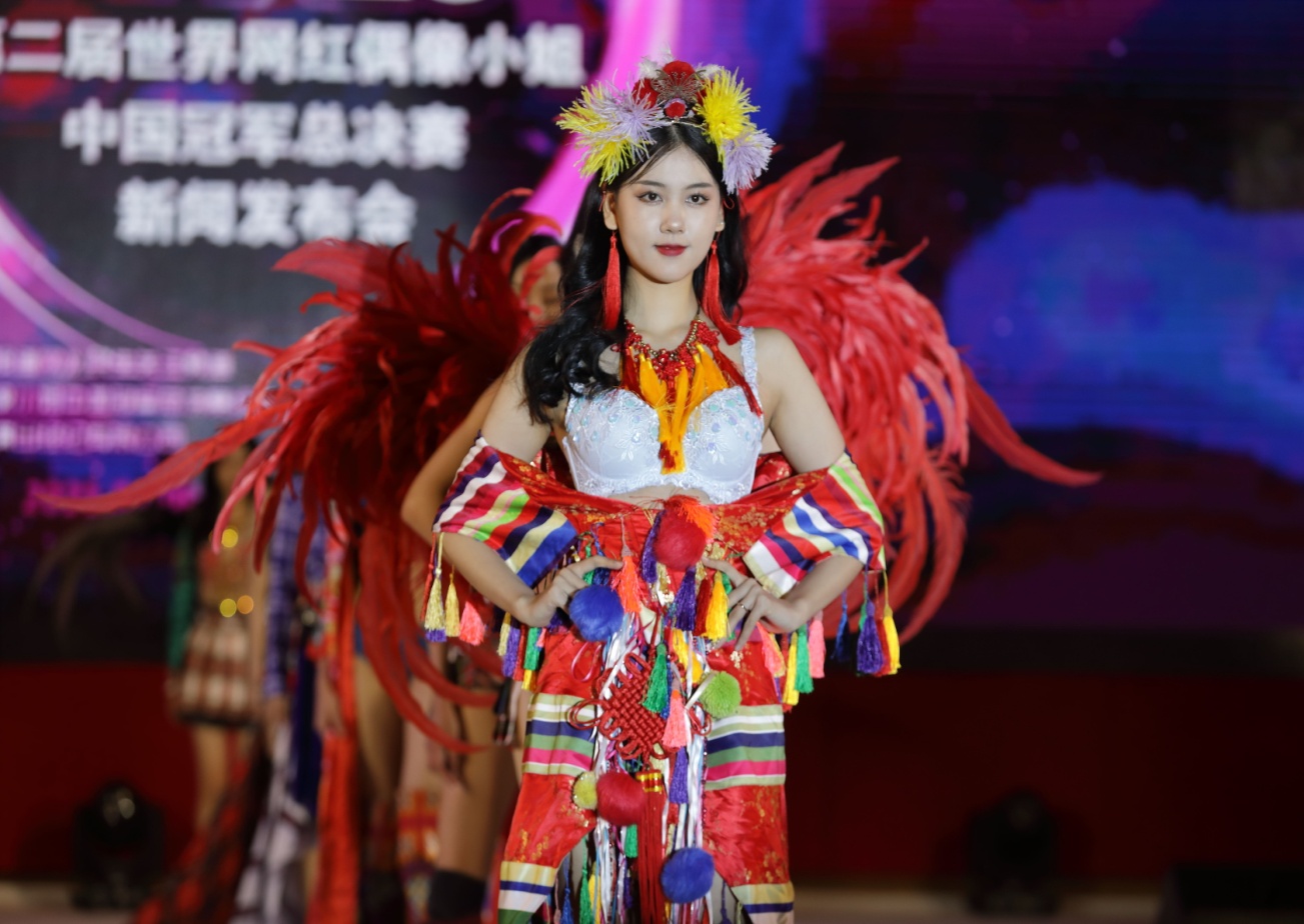 大爱扶贫 第二届世界网红偶像小姐中国冠军总决赛盛大启动