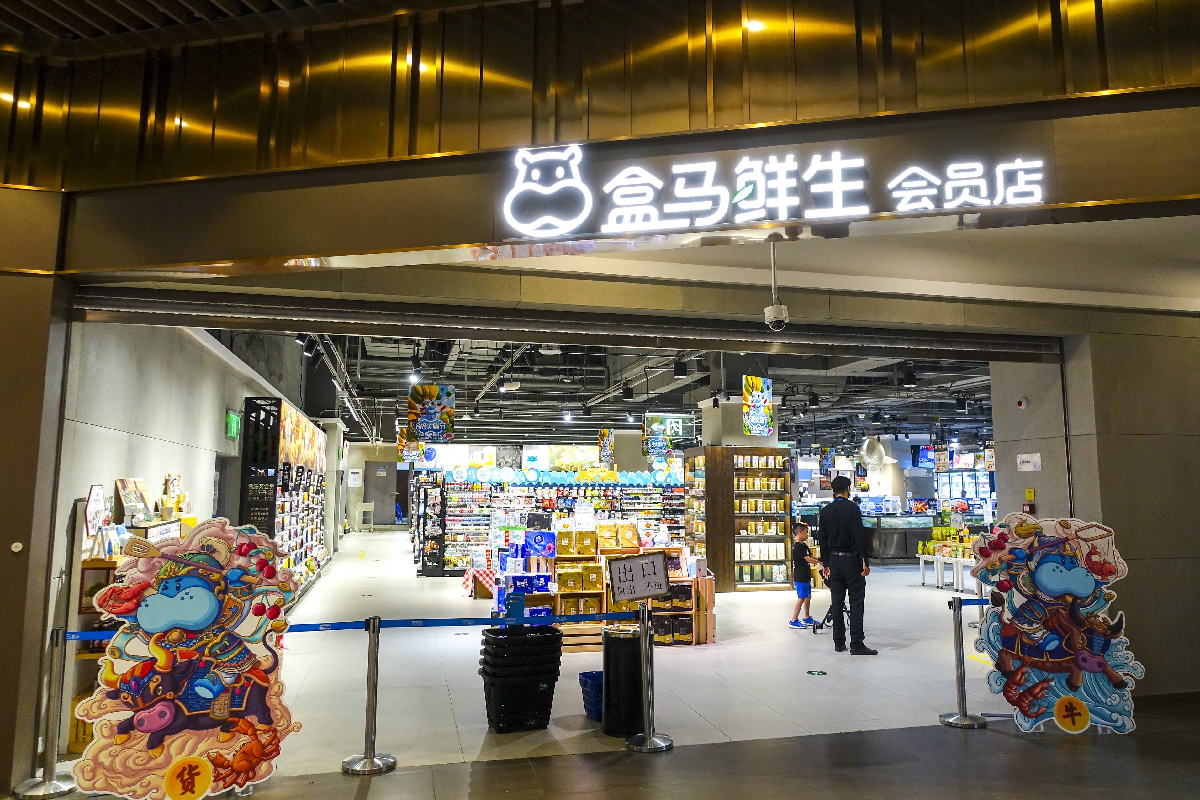 盒马权重提升；京东用户5.32亿；双汇万隆回应儿