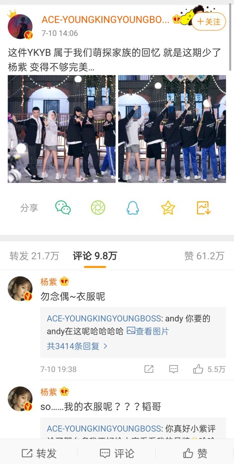 归国四子现状：有人坐牢，有人谈恋爱，有人当公司老板