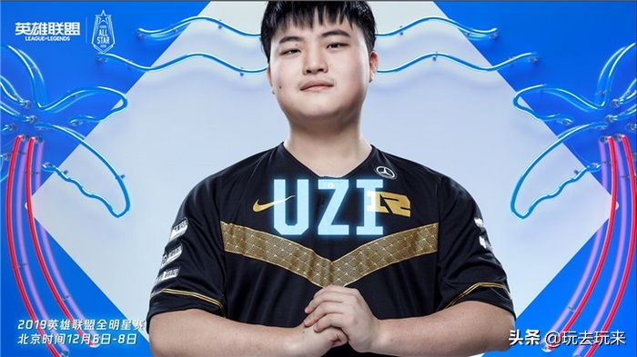 《英雄联盟》2019全明星赛分组公布：12月6日开战