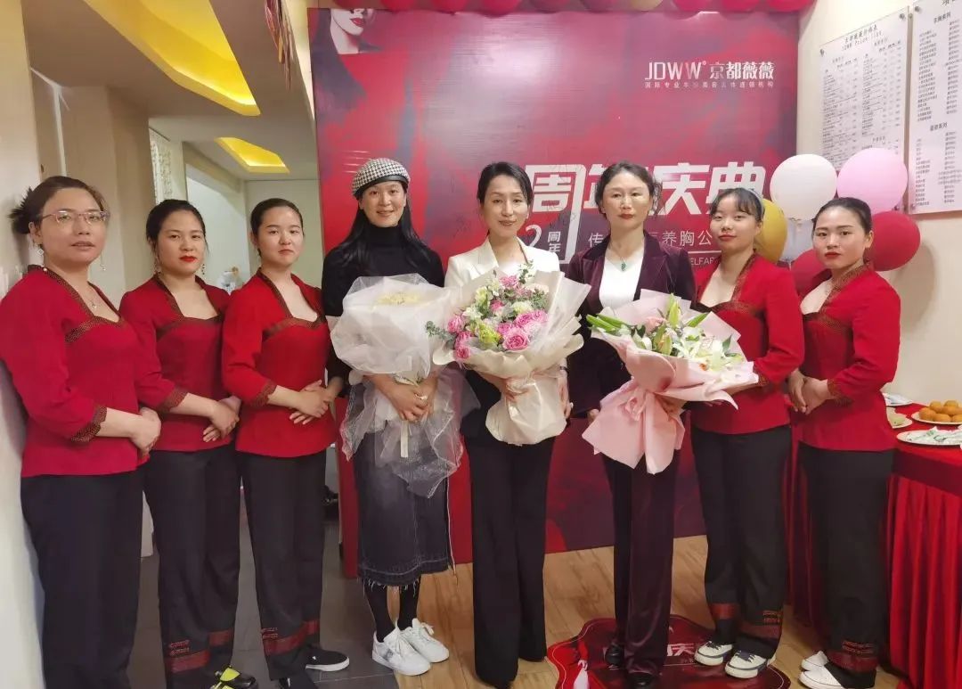 从“心”出发丨京都薇薇全国战略布局·福建站