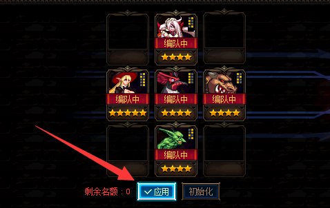 阿拉德谋略战攻略：这不仅仅是DNF版的自走棋