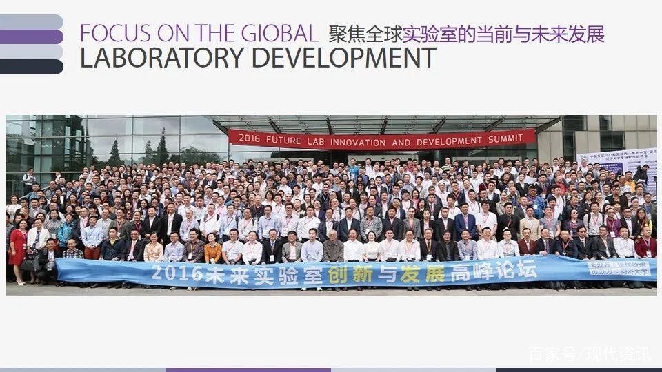 香港大學講座教授管軼 為峰會主題演講