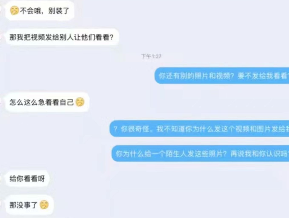 网友怒了！上海男高中生女厕偷拍，还理直气壮用照片威胁女同学？