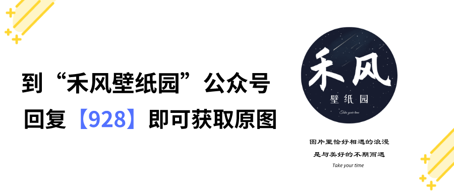 今日壁纸 丨《哈利波特》系列，用来做壁纸太酷了