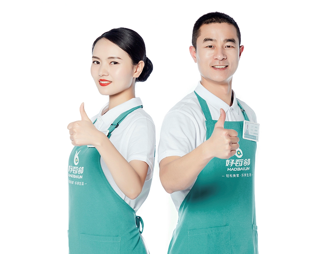 好百邻专业标准化服务培训，打造一流家政服务