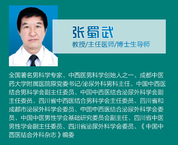 四川省中医药学会主办学术会来了！9月18日，我们泸州见