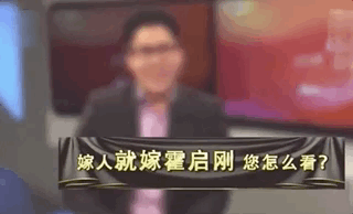 霍启刚郭晶晶甜蜜爱情上热搜，两人带儿子看书展，生活简单却幸福