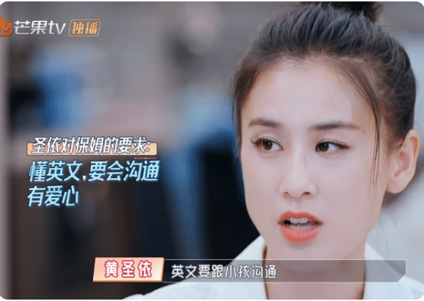 保姆先吃饭惹怒黄圣依：为什么不先喂少爷？杨子旁边劝解