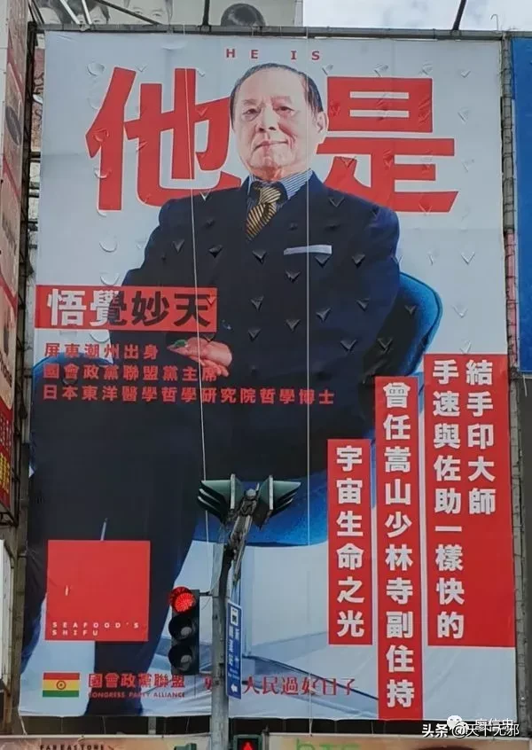 臺灣邪教與巫婆神漢的狗血劇