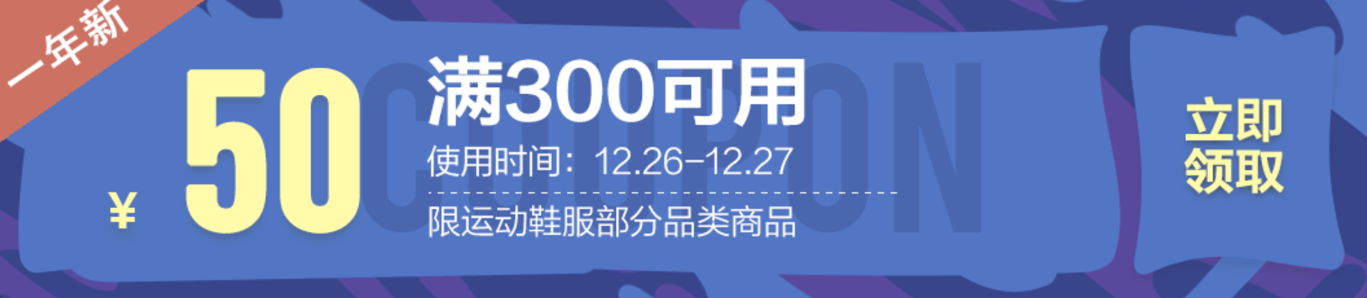 Beijing east New Year season | Discount of surprise of pointed end of the year goods, miss double duodenary young associate to get on a car quickly