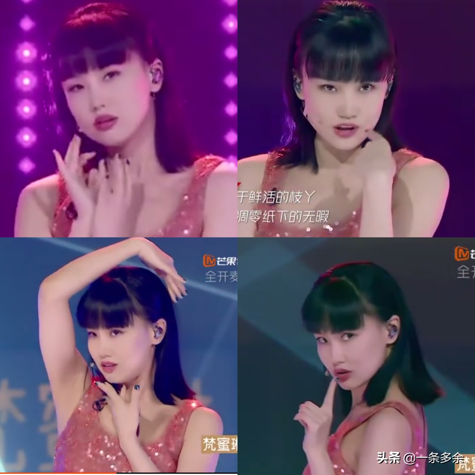 “骚味”十足！她出道16年，不红没天理？