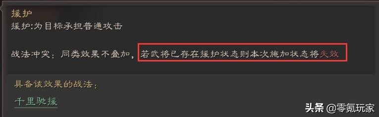 三国志战略版：夏侯惇、周泰有了新搭档，满宠是为他们而生