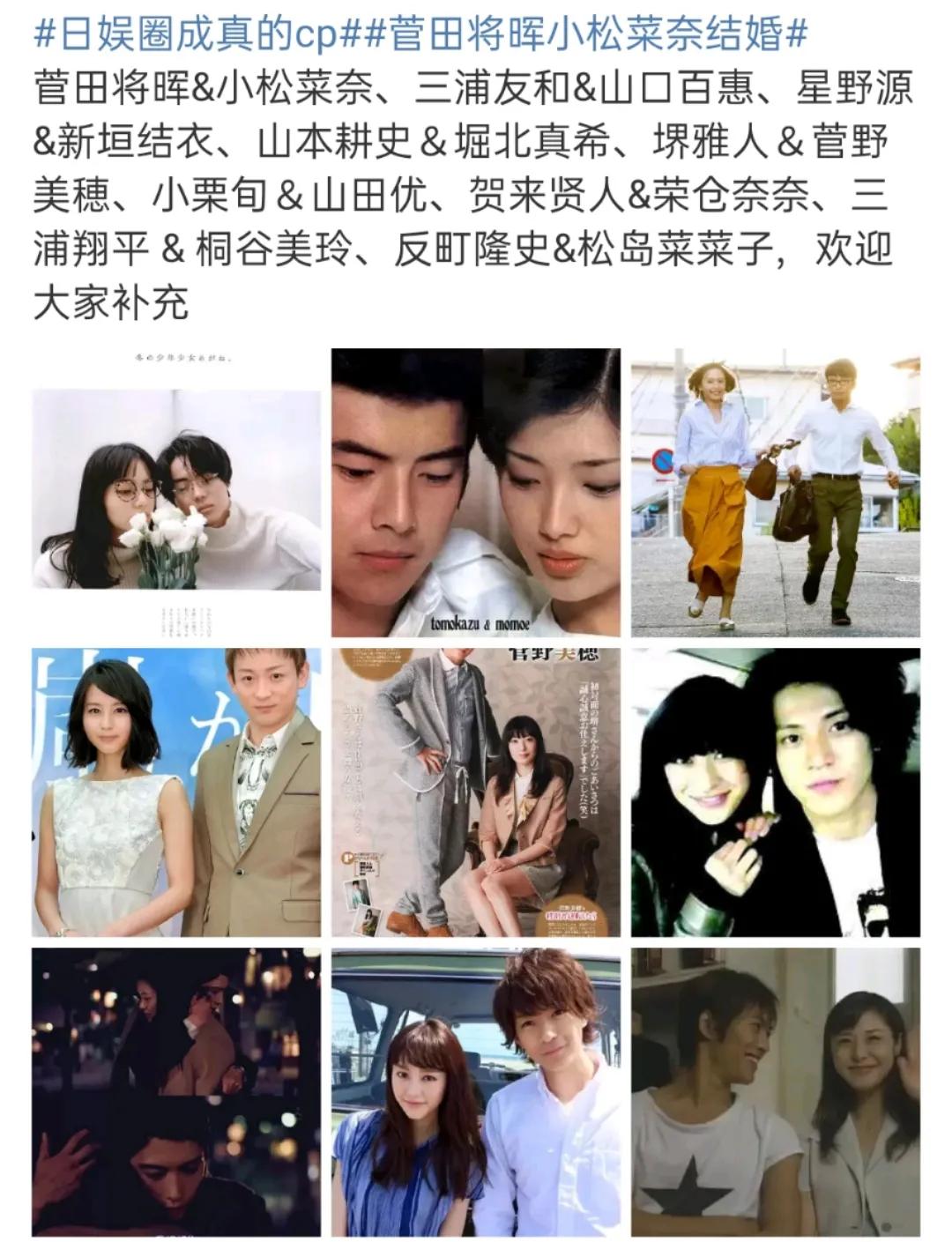微博崩了 顶流官宣结婚 大半个娱乐圈都在祝福 资讯咖